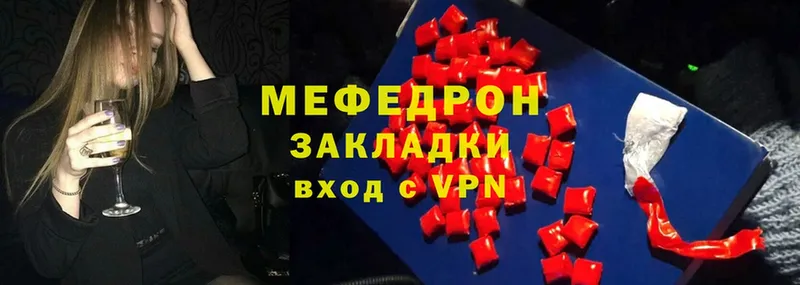 Купить наркоту Дальнереченск Альфа ПВП  КОКАИН  Меф мяу мяу  Каннабис 