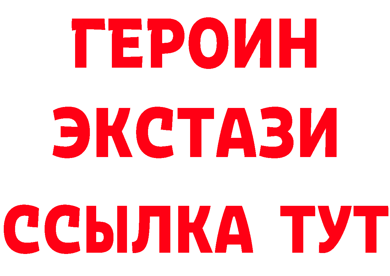 Какие есть наркотики? это телеграм Дальнереченск